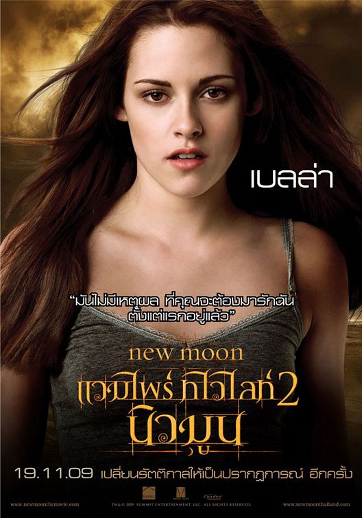 The Twilight Saga: New Moon Movie Poster