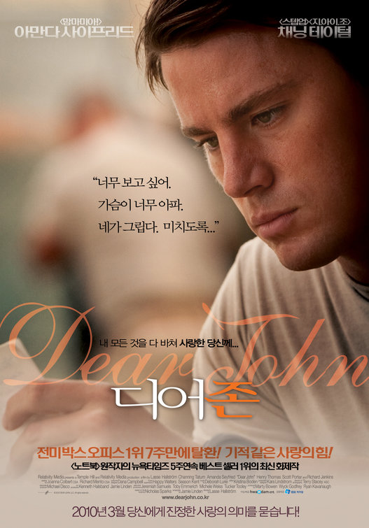 Dear John Movie Poster