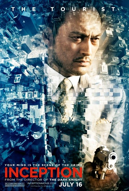 Inception Movie Poster