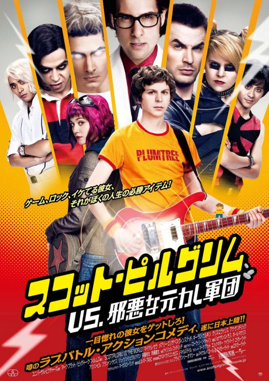 Scott Pilgrim vs. the World Movie Poster