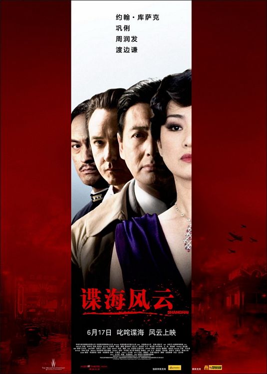 Shanghai Movie Poster