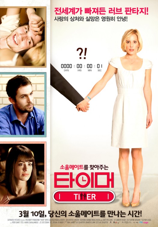 TiMER Movie Poster