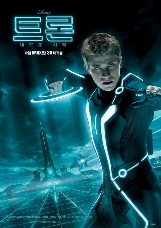 Tron Legacy Movie Poster