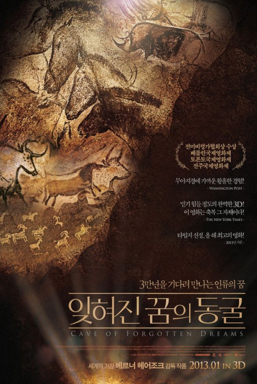 Cave of Forgotten Dreams Movie Poster