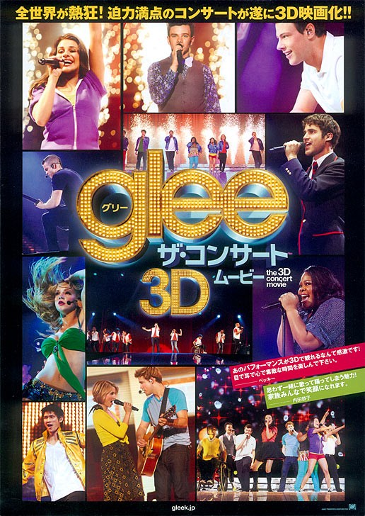 Glee: The 3D Concert Movie Movie Poster