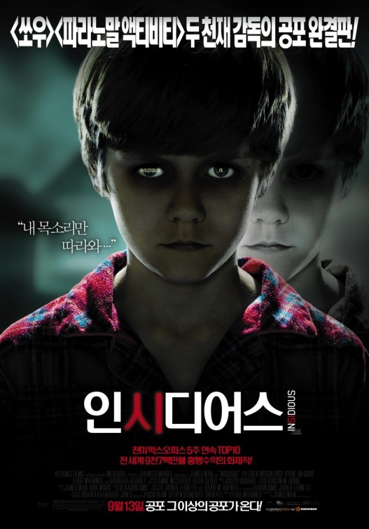 Insidious Movie Poster