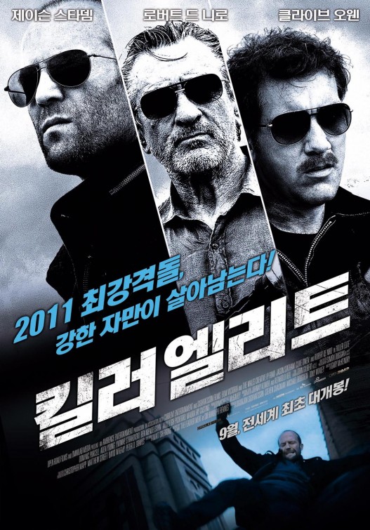 Killer Elite Movie Poster