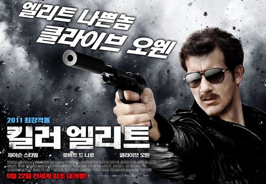 Killer Elite Movie Poster