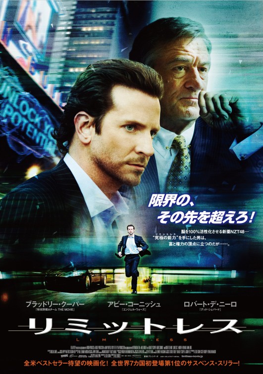 Limitless Movie Poster