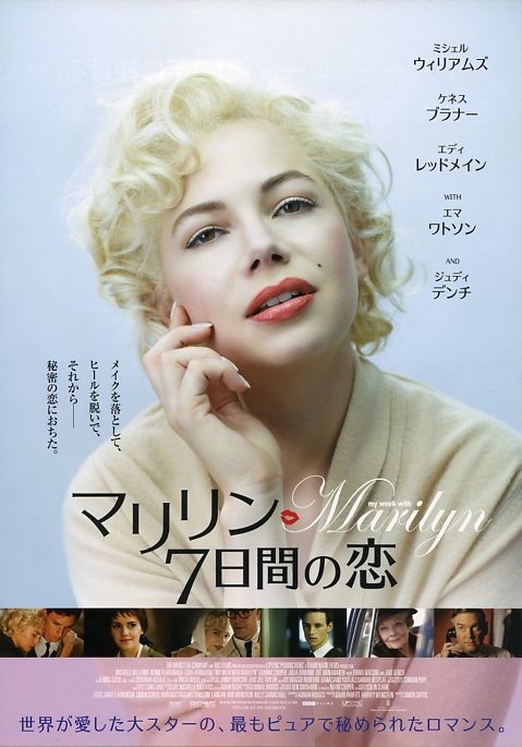 My Week With Marilyn Movie Poster