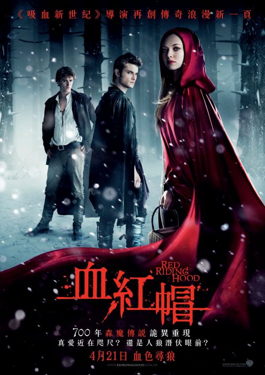 Red Riding Hood Movie Poster