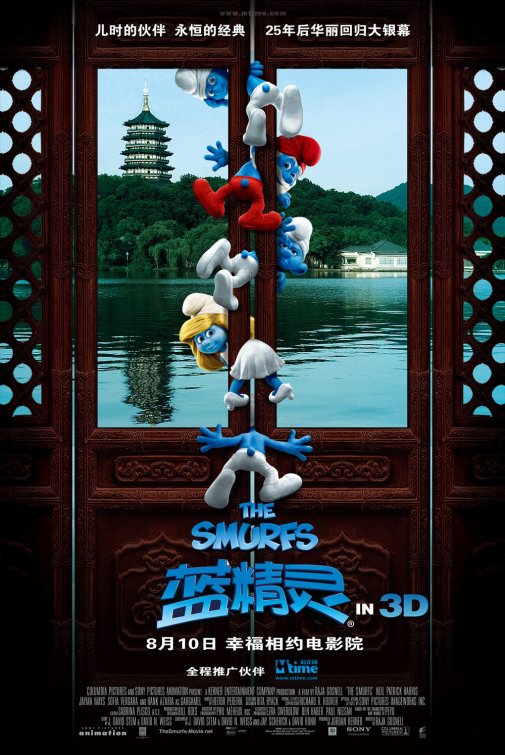 The Smurfs Movie Poster