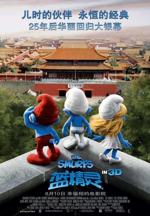 The Smurfs Movie Poster