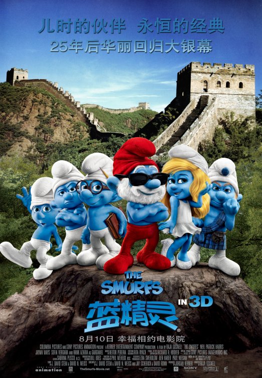 The Smurfs Movie Poster