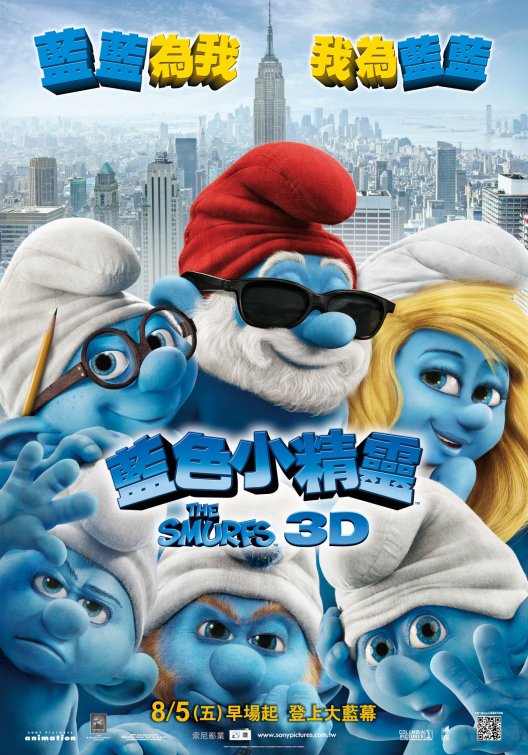 The Smurfs Movie Poster