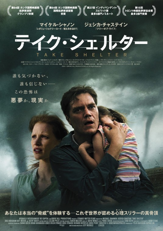 Take Shelter Movie Poster