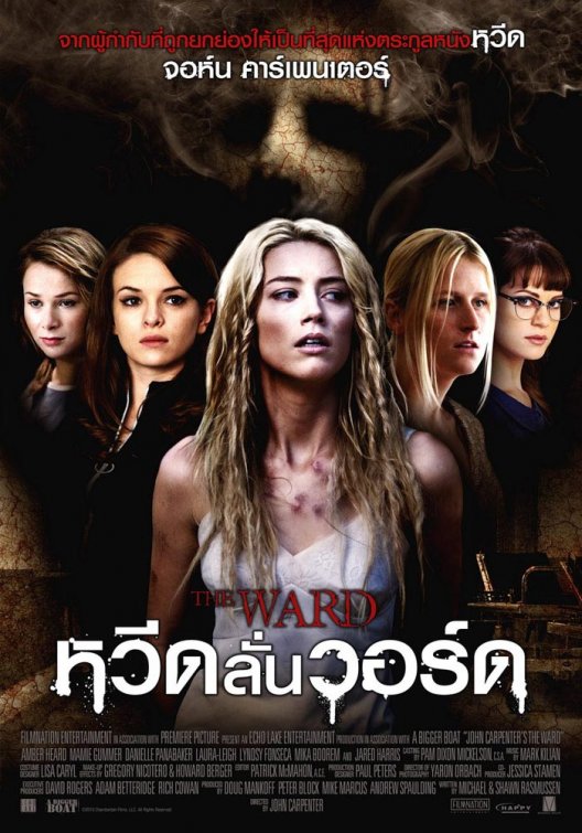 The Ward Movie Poster