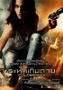 Colombiana (2011) Thumbnail