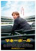 Moneyball (2011) Thumbnail