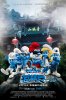 The Smurfs (2011) Thumbnail