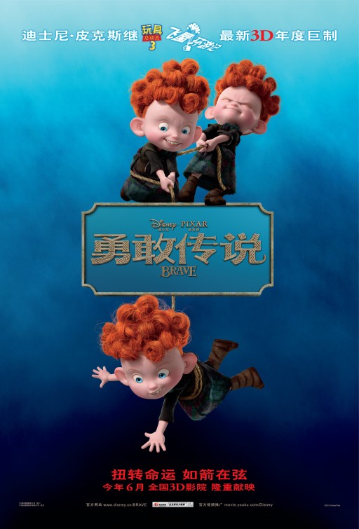 Brave Movie Poster