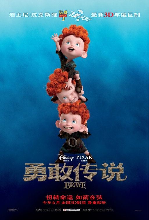 Brave Movie Poster