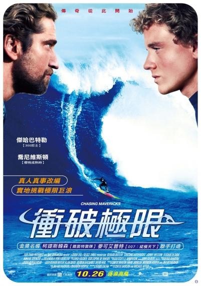 Chasing Mavericks Movie Poster