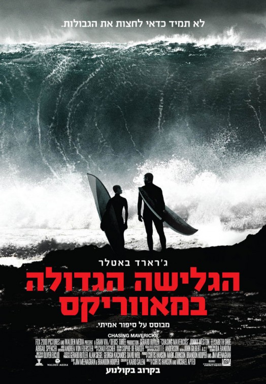 Chasing Mavericks Movie Poster