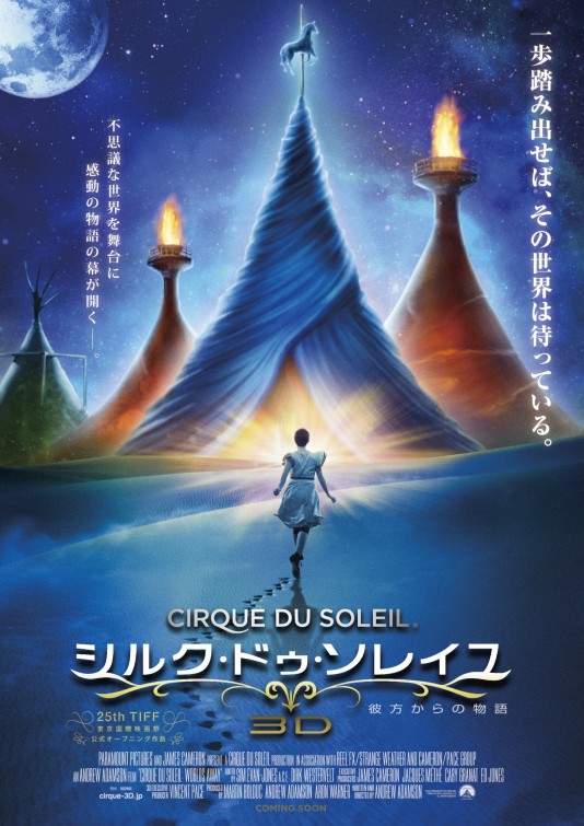 Cirque du Soleil: Worlds Away Movie Poster