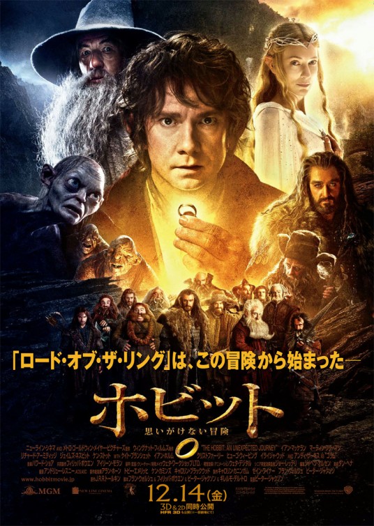 The Hobbit: An Unexpected Journey Movie Poster