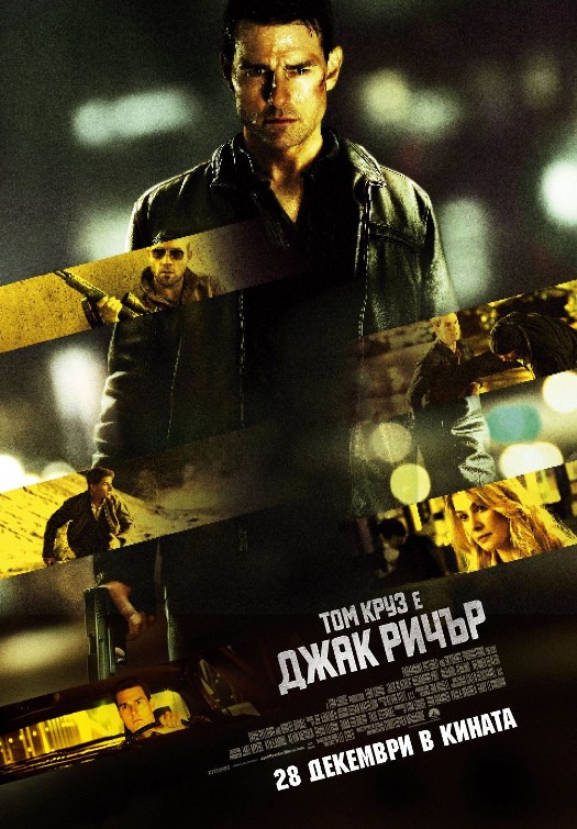 Jack Reacher Movie Poster