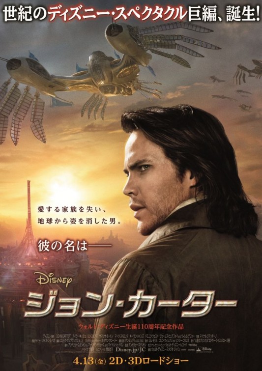 John Carter Movie Poster