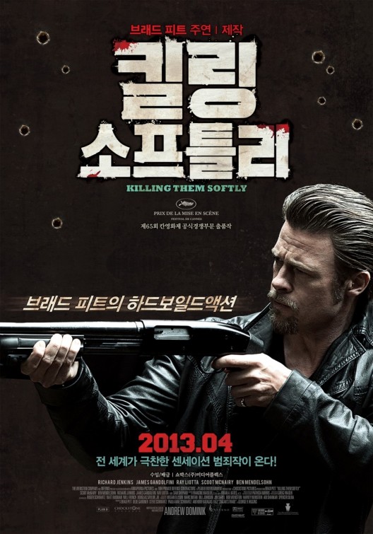 Killing Them Softly Movie Poster