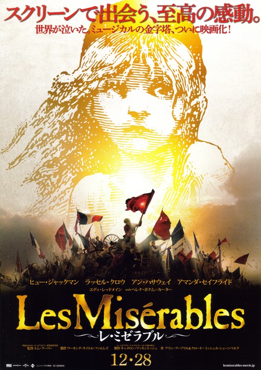 Les Misérables Movie Poster