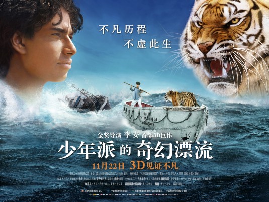 Life of Pi Movie Poster