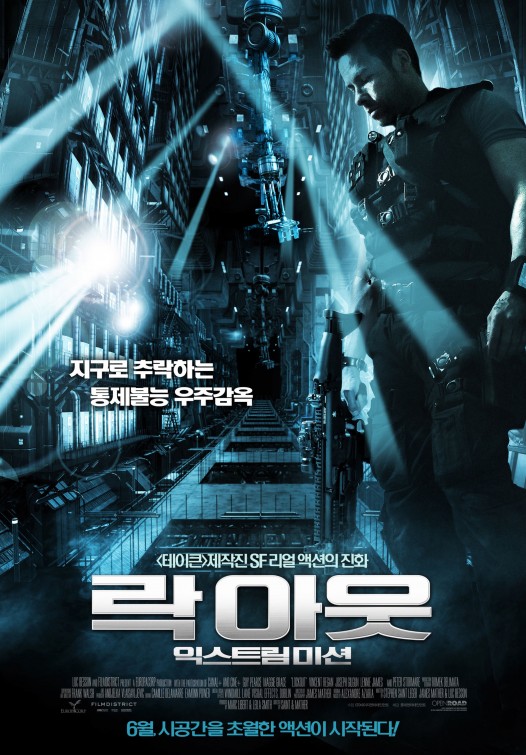 Lockout Movie Poster