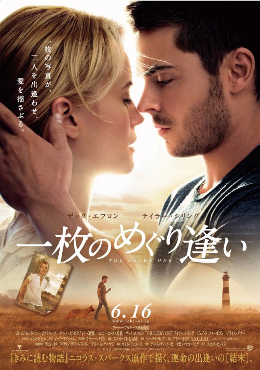 The Lucky One Movie Poster