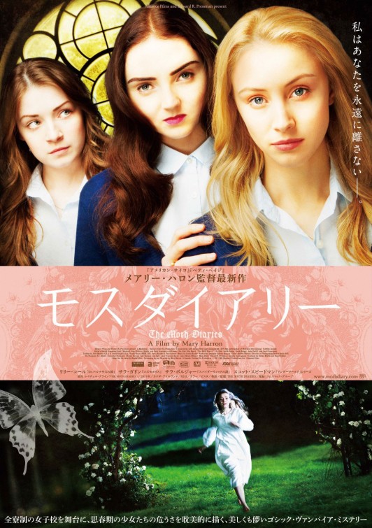 The Moth Diaries Movie Poster