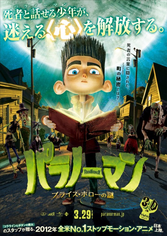 ParaNorman Movie Poster