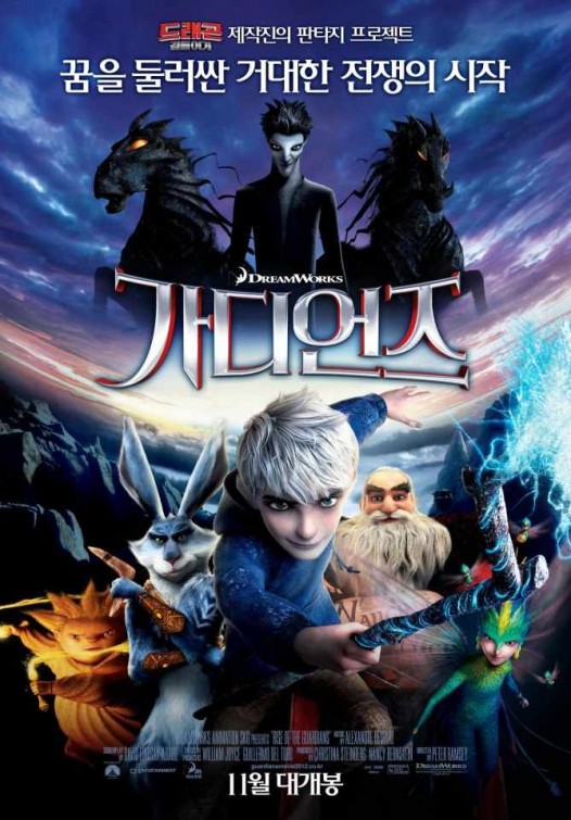 Rise of the Guardians Movie Poster