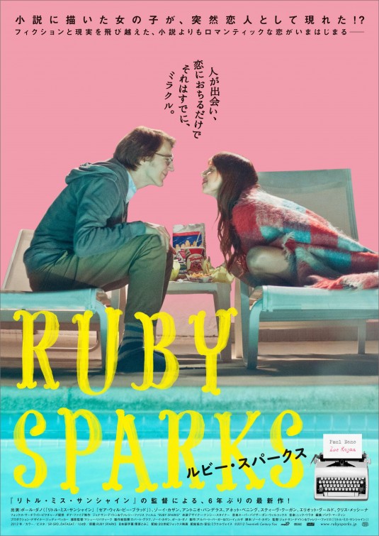 Ruby Sparks Movie Poster