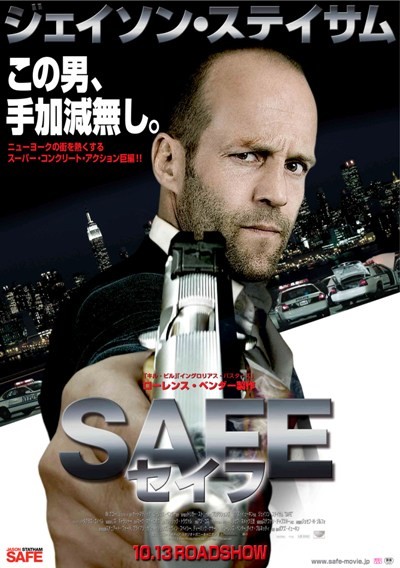 Safe Movie Poster