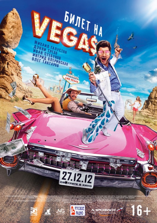 Ticket to Vegas Movie Poster