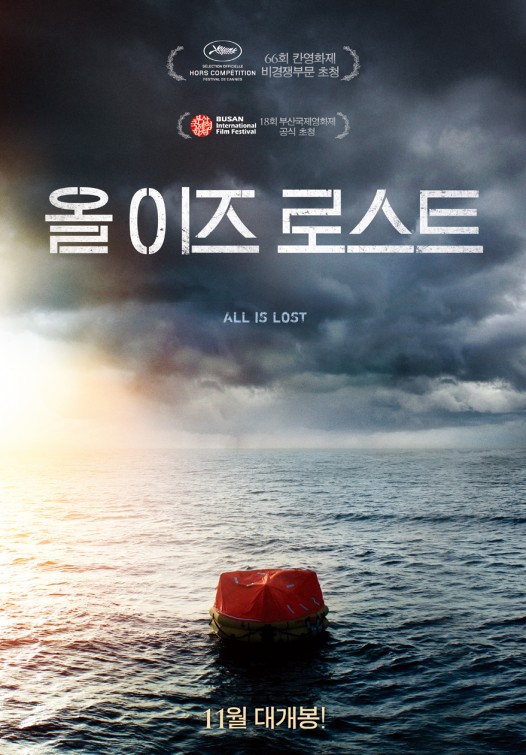 All Is Lost Movie Poster