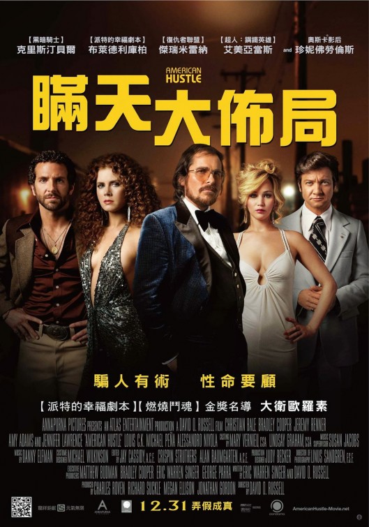 American Hustle Movie Poster