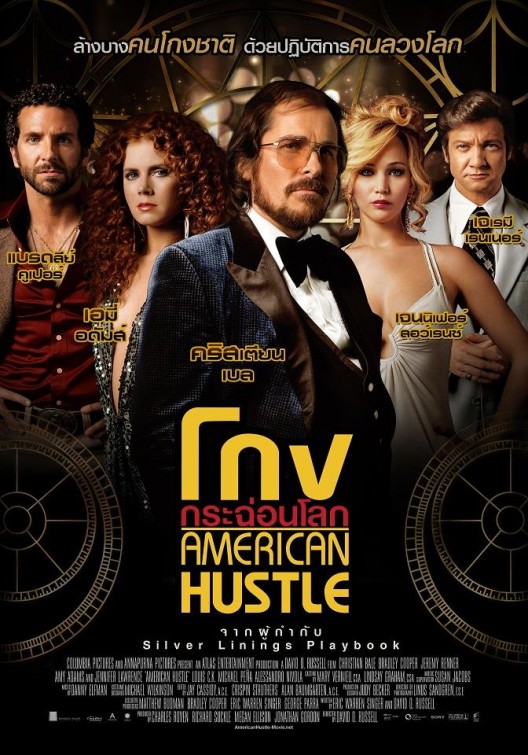 American Hustle Movie Poster