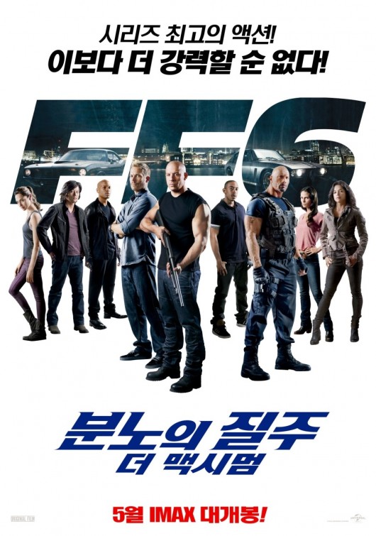 Fast & Furious 6 Movie Poster