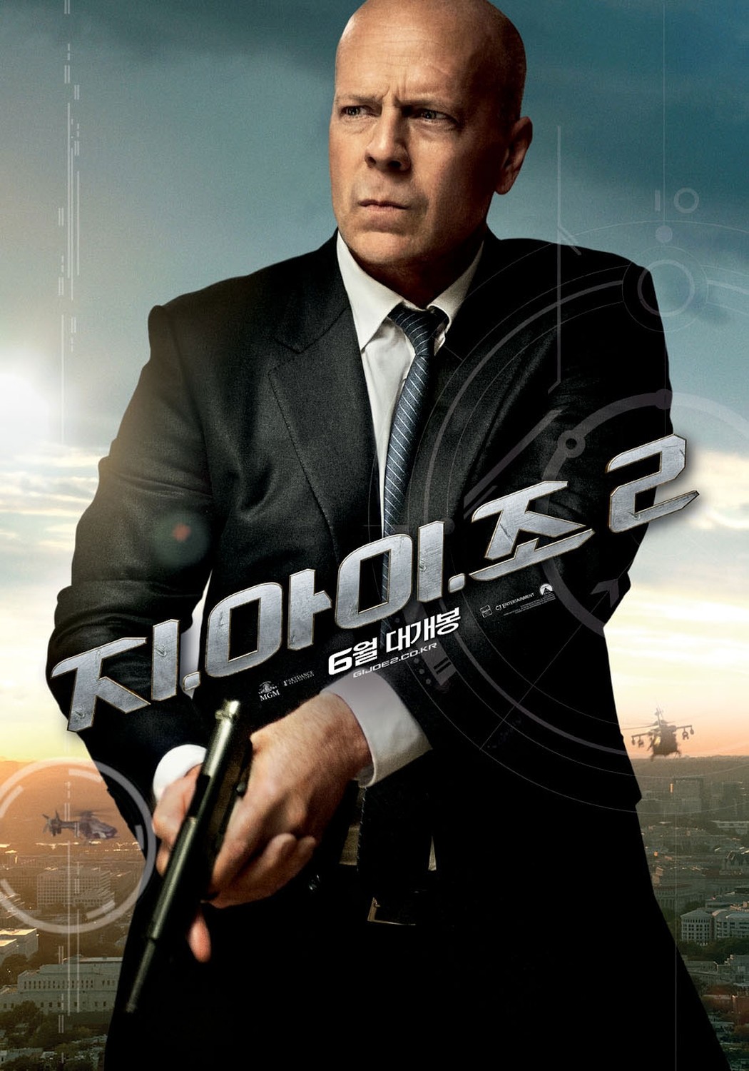 Extra Large Movie Poster Image for G.I. Joe: Retaliation (#16 of 32)