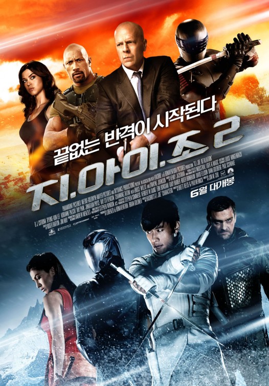 G.I. Joe: Retaliation Movie Poster