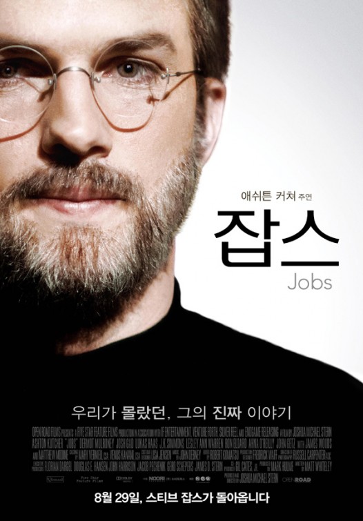 jOBS Movie Poster